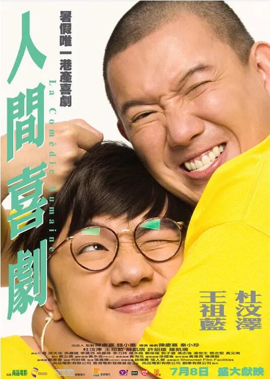 成人国产永久福利看片